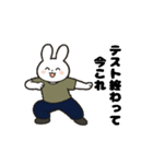 動く！今これ界隈①（個別スタンプ：3）