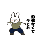 動く！今これ界隈①（個別スタンプ：6）