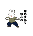 動く！今これ界隈①（個別スタンプ：8）