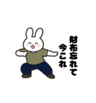 動く！今これ界隈①（個別スタンプ：10）