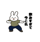 動く！今これ界隈①（個別スタンプ：12）