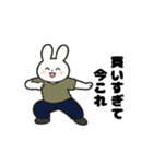 動く！今これ界隈①（個別スタンプ：13）
