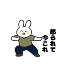 動く！今これ界隈①（個別スタンプ：14）