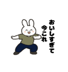 動く！今これ界隈①（個別スタンプ：15）