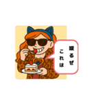 ショーン•ねこりーさんのスタンプ（個別スタンプ：8）