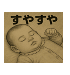 赤ちゃんたちの日常（個別スタンプ：3）