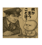赤ちゃんたちの日常（個別スタンプ：12）