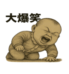 赤ちゃんたちの日常（個別スタンプ：14）