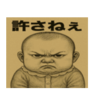 赤ちゃんたちの日常（個別スタンプ：15）
