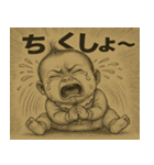 赤ちゃんたちの日常（個別スタンプ：17）