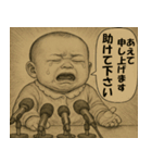 赤ちゃんたちの日常（個別スタンプ：21）