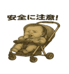 赤ちゃんたちの日常（個別スタンプ：24）