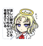 カスタードちゃんのスタンプ（個別スタンプ：17）