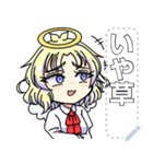 カスタードちゃんのスタンプ（個別スタンプ：20）