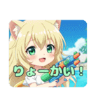 みなみちゃんと鳥ちゃんプレミアムセット（個別スタンプ：1）