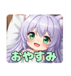 みなみちゃんと鳥ちゃんプレミアムセット（個別スタンプ：11）
