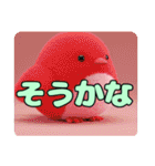 みなみちゃんと鳥ちゃんプレミアムセット（個別スタンプ：14）