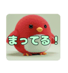 みなみちゃんと鳥ちゃんプレミアムセット（個別スタンプ：16）