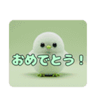 みなみちゃんと鳥ちゃんプレミアムセット（個別スタンプ：18）