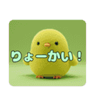 みなみちゃんと鳥ちゃんプレミアムセット（個別スタンプ：19）