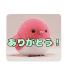 みなみちゃんと鳥ちゃんプレミアムセット（個別スタンプ：23）