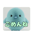 みなみちゃんと鳥ちゃんプレミアムセット（個別スタンプ：24）