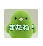 みなみちゃんと鳥ちゃんプレミアムセット（個別スタンプ：27）