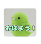 みなみちゃんと鳥ちゃんプレミアムセット（個別スタンプ：28）