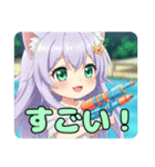 みなみちゃんと鳥ちゃんプレミアムセット（個別スタンプ：29）
