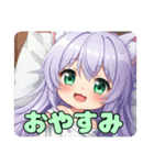 水遊びも大好きみなみちゃんスタンプ（個別スタンプ：2）