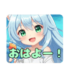水遊びも大好きみなみちゃんスタンプ（個別スタンプ：3）
