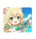 水遊びも大好きみなみちゃんスタンプ（個別スタンプ：7）