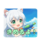 水遊びも大好きみなみちゃんスタンプ（個別スタンプ：11）