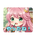桃色香るピンクみなみちゃんスタンプ（個別スタンプ：1）