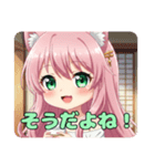 桃色香るピンクみなみちゃんスタンプ（個別スタンプ：2）