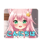 桃色香るピンクみなみちゃんスタンプ（個別スタンプ：4）