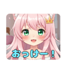 桃色香るピンクみなみちゃんスタンプ（個別スタンプ：5）