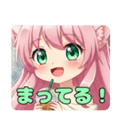 桃色香るピンクみなみちゃんスタンプ（個別スタンプ：9）