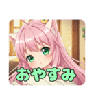 桃色香るピンクみなみちゃんスタンプ（個別スタンプ：10）