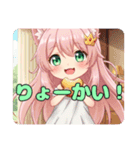 桃色香るピンクみなみちゃんスタンプ（個別スタンプ：12）