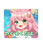 桃色香るピンクみなみちゃんスタンプ（個別スタンプ：16）