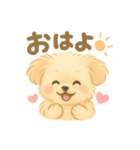 ポメプー うーたん（個別スタンプ：1）