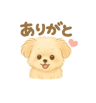 ポメプー うーたん（個別スタンプ：2）