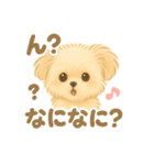 ポメプー うーたん（個別スタンプ：5）