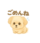ポメプー うーたん（個別スタンプ：7）