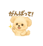 ポメプー うーたん（個別スタンプ：8）