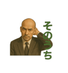 世界一かっこいいハゲMr.HAGE 言い訳専用②（個別スタンプ：1）