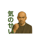 世界一かっこいいハゲMr.HAGE 言い訳専用②（個別スタンプ：3）