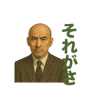 世界一かっこいいハゲMr.HAGE 言い訳専用②（個別スタンプ：4）