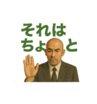 世界一かっこいいハゲMr.HAGE 言い訳専用②（個別スタンプ：10）